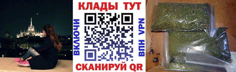 Купить наркотик Мирный Гашиш MDMA Меф Марихуана Галлюциногенные грибы