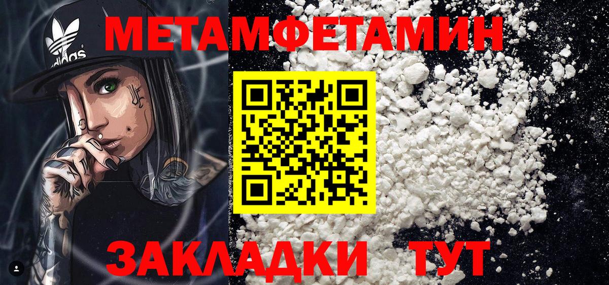 Amphetamine Розовый Мирный