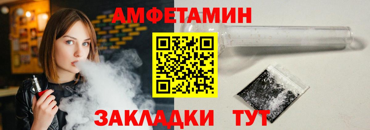 Amphetamine  АМФ  Амфетамин VHQ  Мирный 