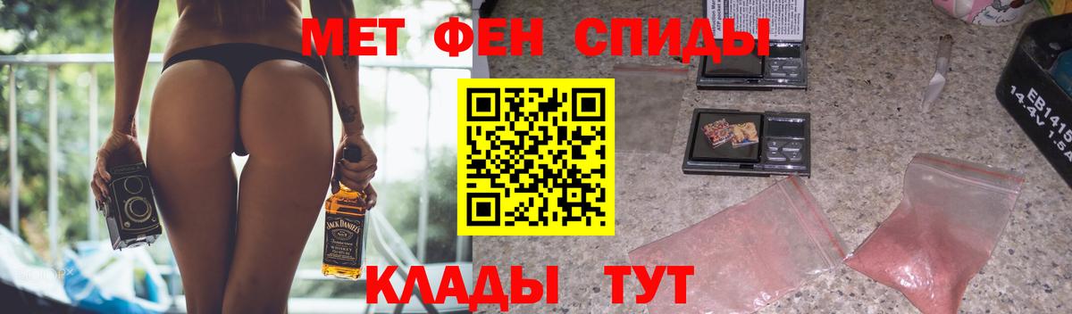 Amphetamine  Amphetamine Розовый  Вход с VPN  Мирный 