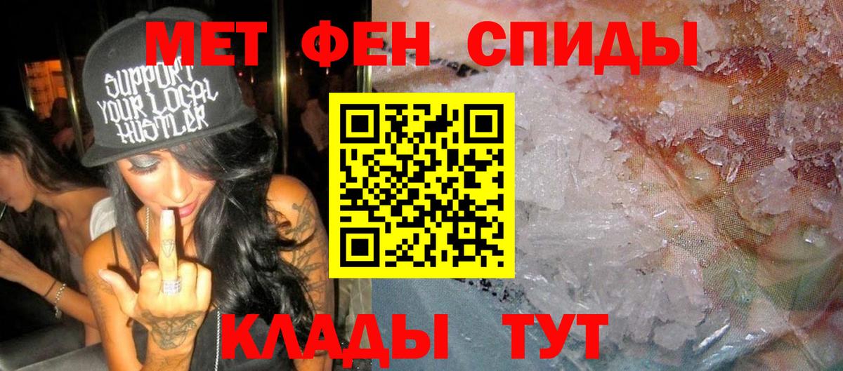 АМФ 97% Мирный