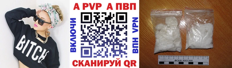где продают наркотики  Мирный  А ПВП кристаллы 
