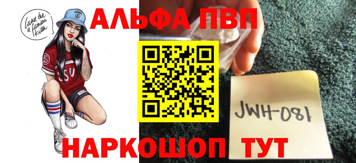 APVP крисы CK Мирный