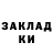 Кокаин Fish Scale Karamelka 1441
