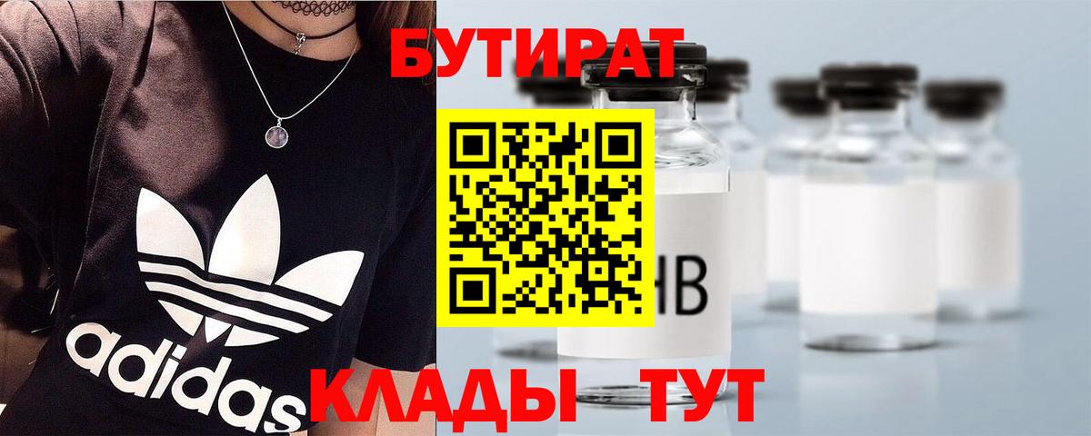 ГАШИШ Мирный