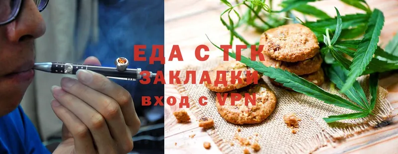 ссылка на мегу ССЫЛКА  Мирный  Еда ТГК конопля 