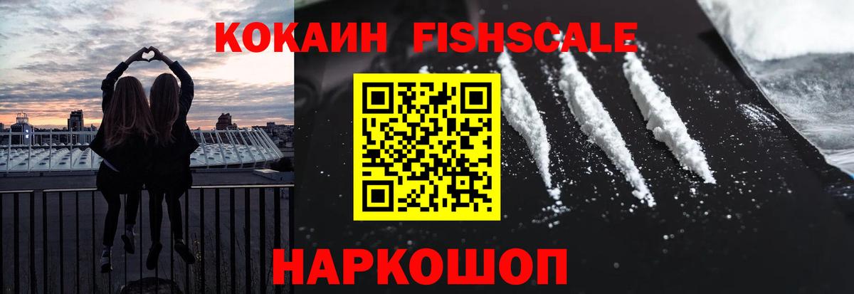 ГАШИШ  Cocaine  Вход с VPN  Марихуана  ЭКСТАЗИ  Где найти наркотики?  Мирный  МЕФ   Гашиш 