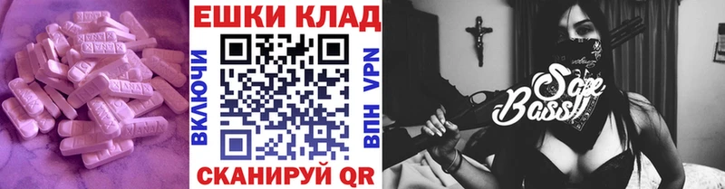 ЭКСТАЗИ Cube Мирный