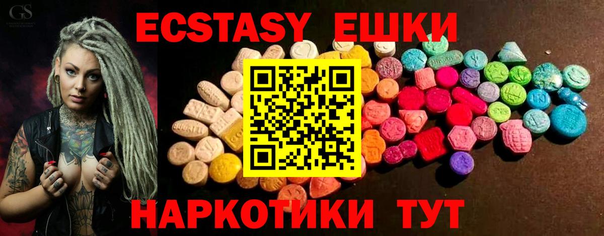 Мирный  Ecstasy MDMA  Экстази Punisher  Ecstasy  Вход с VPN 