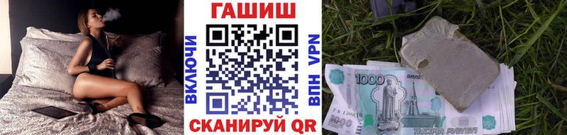 ГАШ 40% ТГК сколько стоит Мирный