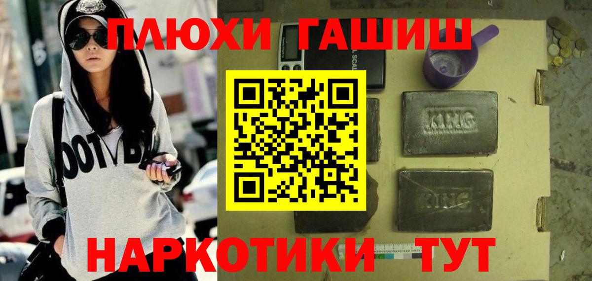 Гашиш гарик Мирный