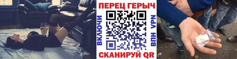 купить   KRAKEN онион  Героин Heroin  Мирный 