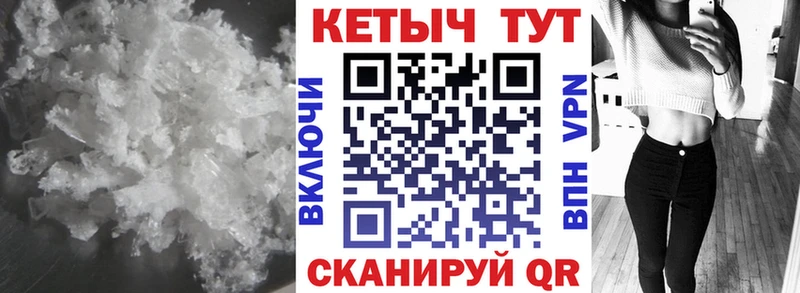 Кетамин ketamine  Мирный 