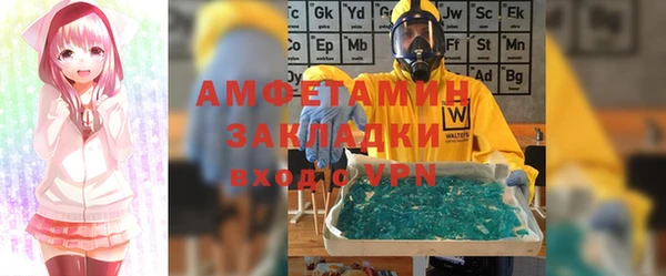 кокаин VHQ Осинники