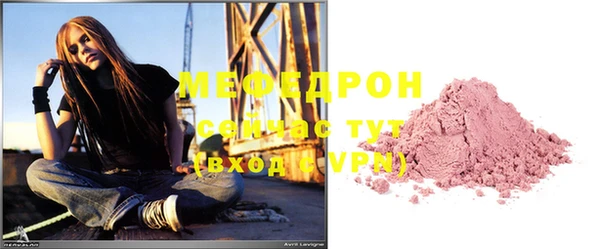 ГАЛЛЮЦИНОГЕННЫЕ ГРИБЫ Пересвет
