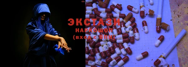 кокаин VHQ Осинники