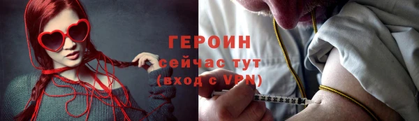 ГАЛЛЮЦИНОГЕННЫЕ ГРИБЫ Пересвет