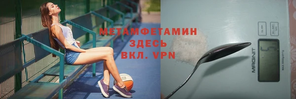 спиды Богородицк