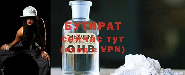 наркотики Усолье-Сибирское