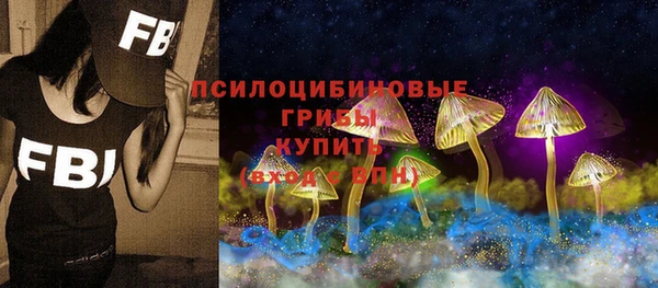 мескалин Остров