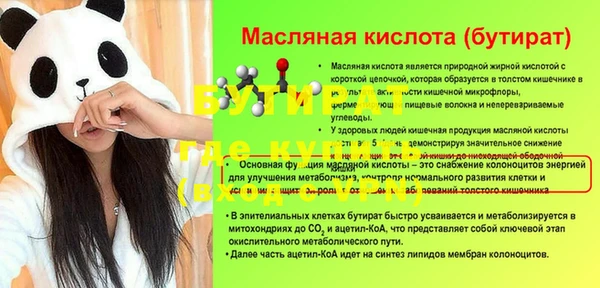 кокаин VHQ Осинники