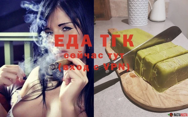 ГАЛЛЮЦИНОГЕННЫЕ ГРИБЫ Пересвет
