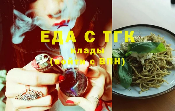 стаф Пестово