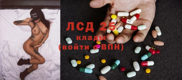 мескалин Остров