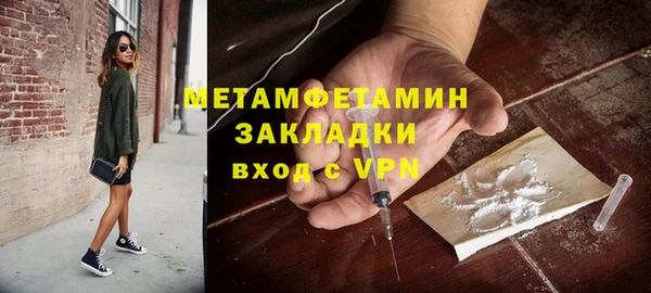 амф Осташков