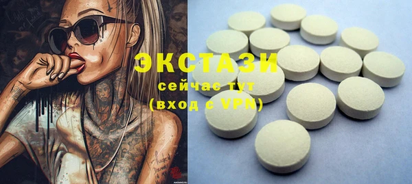 кокаин VHQ Осинники