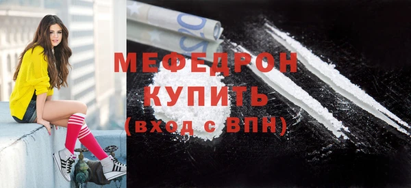 кокаин VHQ Осинники