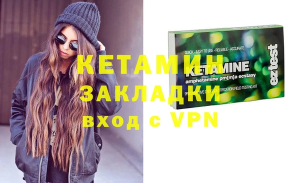 амф Осташков