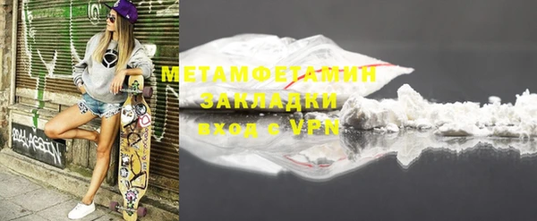 ГАЛЛЮЦИНОГЕННЫЕ ГРИБЫ Пересвет