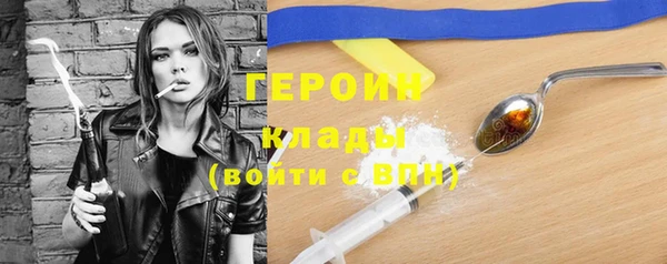 стаф Пестово