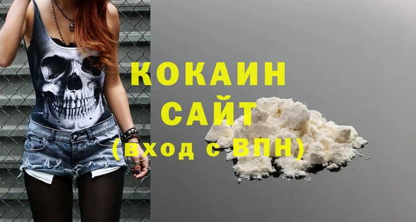 таблы Усмань