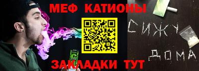 стафф Бийск