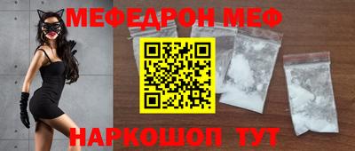 первитин Беслан