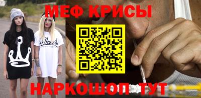 гашишное масло Абинск