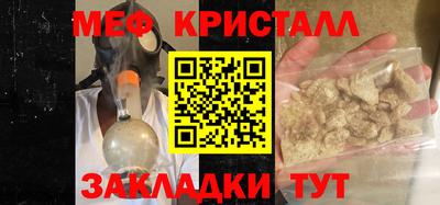 экстази Абакан