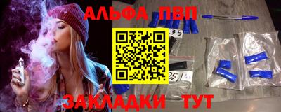 стафф Бийск