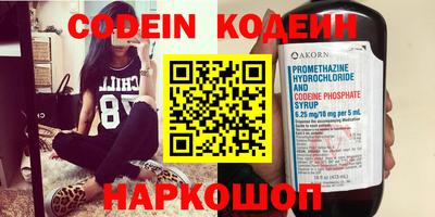 первитин Беслан