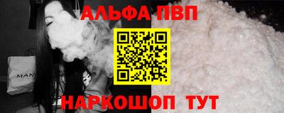 марихуана Комсомольск-на-Амуре