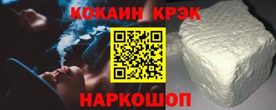 кокаин премиум Коммунар