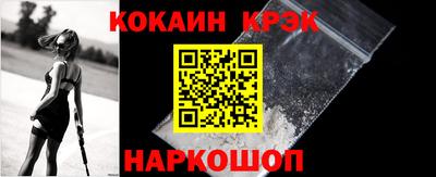 кокаин премиум Коммунар