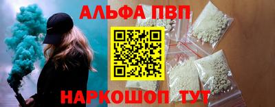 марихуана Комсомольск-на-Амуре