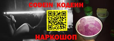 первитин Беслан