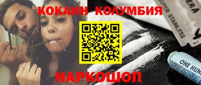 стафф Бийск