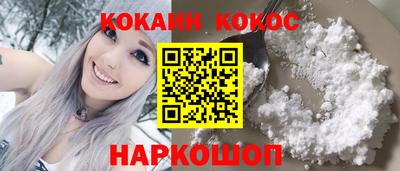 стафф Бийск