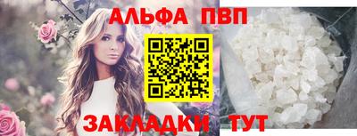 марихуана Комсомольск-на-Амуре
