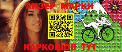 стафф Бийск